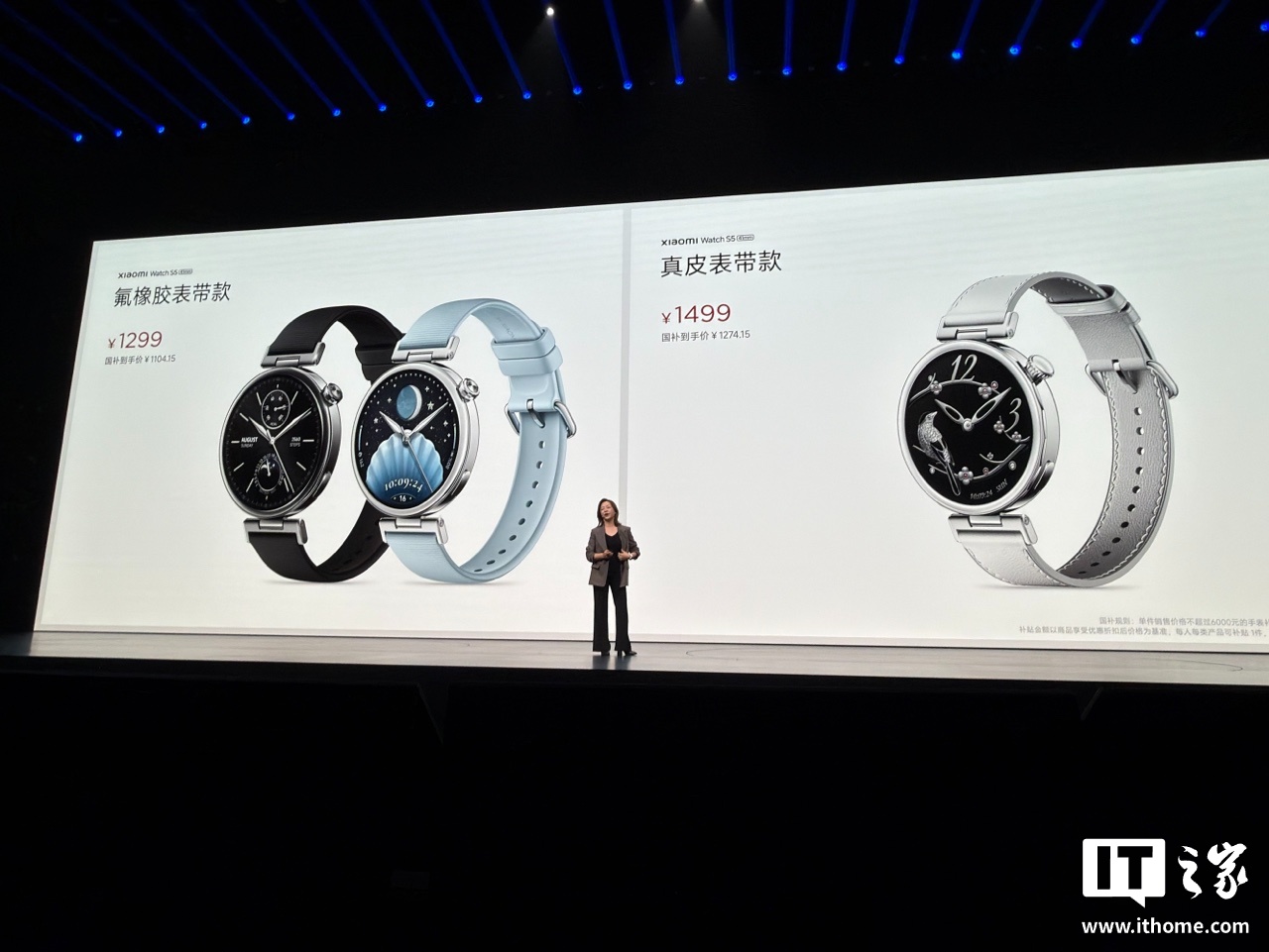 小米Watch S5上市1299元起：谁该买谁该看？一文说清