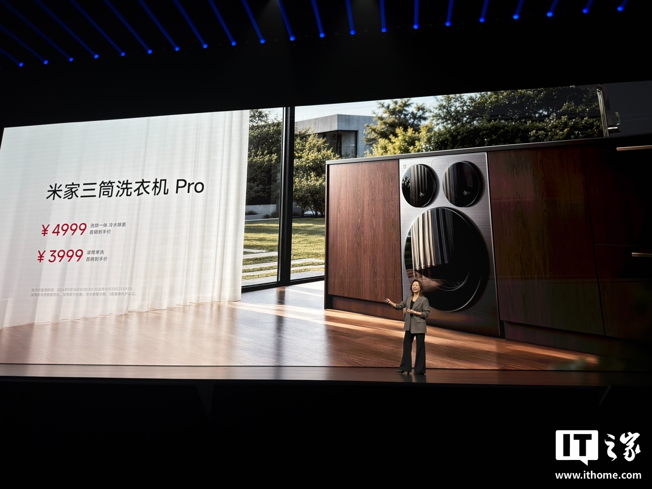 小米三筒洗衣机Pro上市：3999元起，三口之家分洗值不值