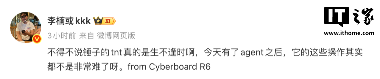 锤子TNT理念过时了吗?Agent时代桌面交互怎么选
