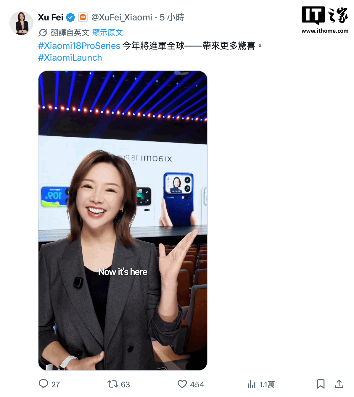小米18 Pro系列将推国际版，国内用户如何选择？
