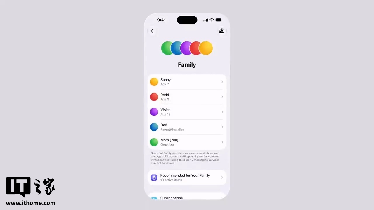 iOS 27家长控制升级：谁该关注，怎么用？