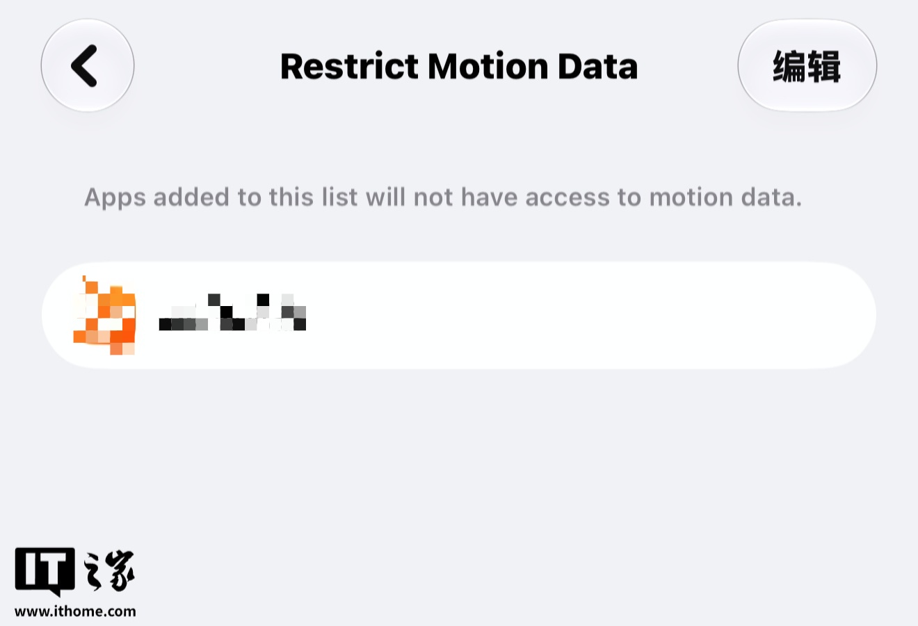iOS 27.2 Beta 2 新增限制摇一摇广告功能，谁该升级？