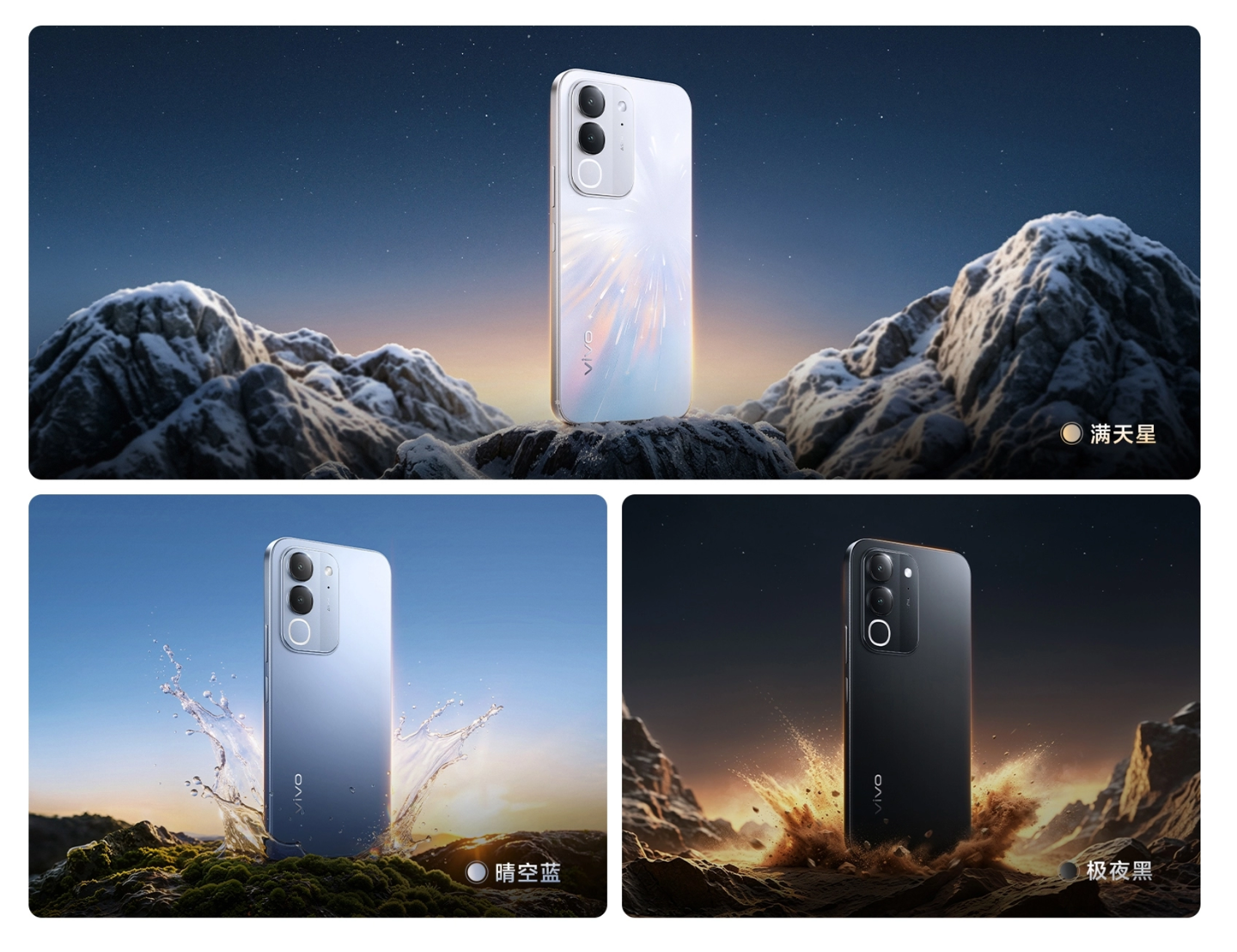 vivo Y600i上市：1699元起配8000mAh电池，长续航用户可关注