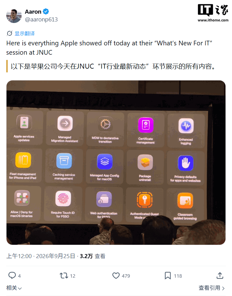 iPhone 18 Pro端侧AI算力披露：最高140亿参数，该等吗？
