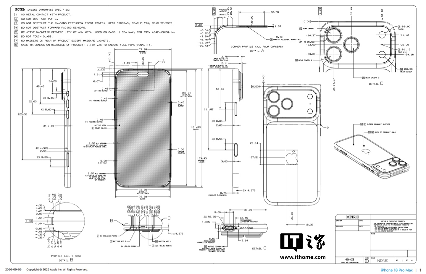 苹果公开iPhone 18 Pro/ AirPods 5图纸:配件选择新参考,谁该关注