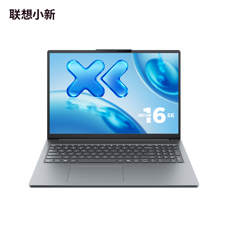 联想小新14/16 SE 2026上市：酷睿5 320+低色域屏，4504元起值吗
