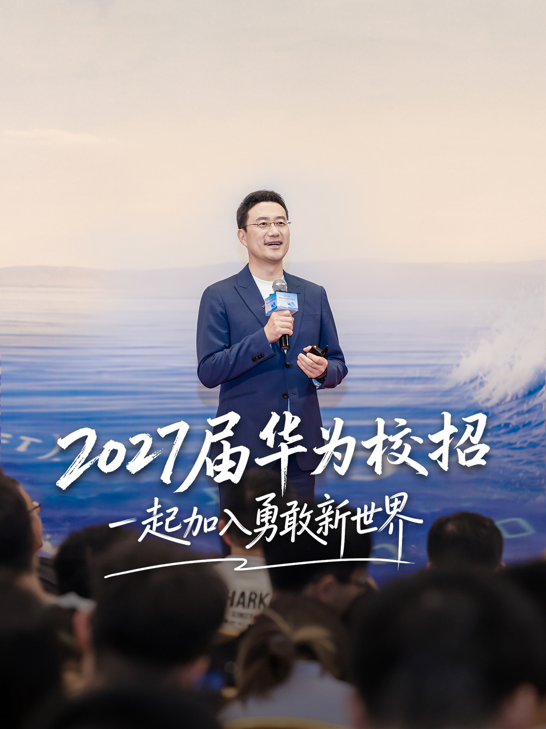 华为血糖测试设备将发布：四项技术四年打磨，健康手表用户可关注