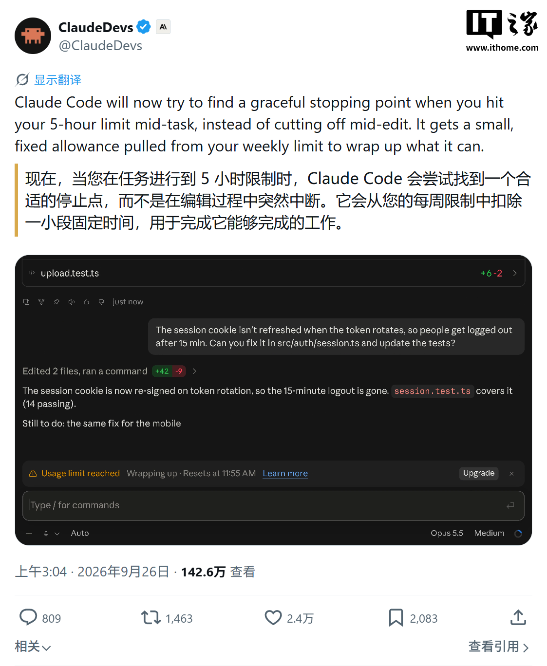 Claude Code 新增优雅收尾机制：AI 编程超时不再中断，谁该关注？