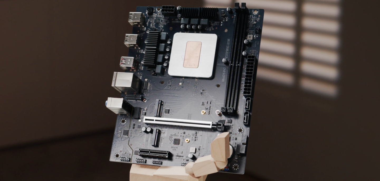 尔英MoDT新板上市：i7/i5处理器1399元起，DIY小主机值不值