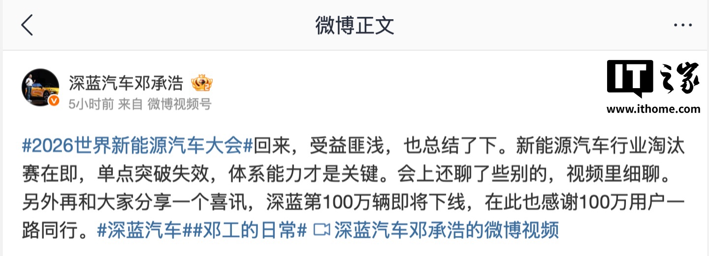 深蓝第100万辆下线，新能源淘汰赛下如何选车？