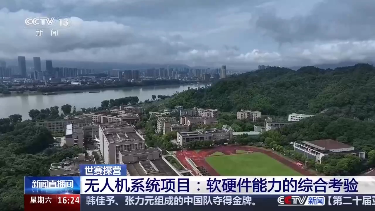 无人机系统首入世赛：想入行先看这些准备与选择