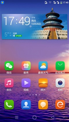 金属陶瓷的艺术 拍照手机ivvi S6评测(图15) 金属陶瓷的艺术 拍照手机ivvi S6评测