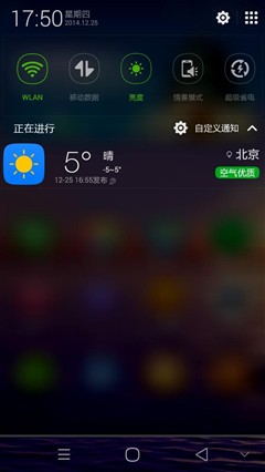 金属陶瓷的艺术 拍照手机ivvi S6评测(图18) 金属陶瓷的艺术 拍照手机ivvi S6评测