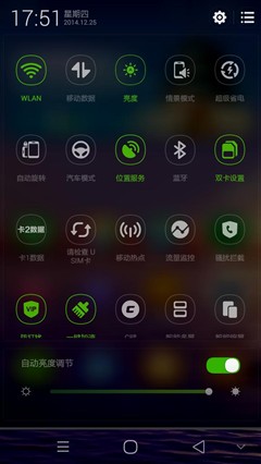 金属陶瓷的艺术 拍照手机ivvi S6评测(图19) 金属陶瓷的艺术 拍照手机ivvi S6评测