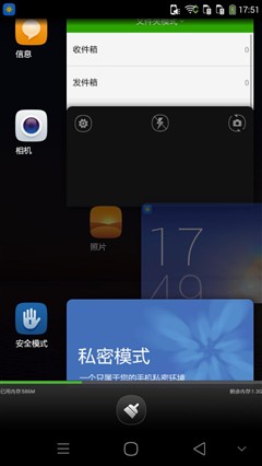 金属陶瓷的艺术 拍照手机ivvi S6评测(图20) 金属陶瓷的艺术 拍照手机ivvi S6评测