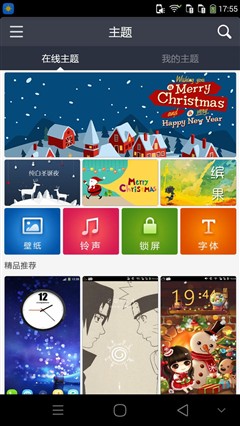 金属陶瓷的艺术 拍照手机ivvi S6评测(图24) 金属陶瓷的艺术 拍照手机ivvi S6评测