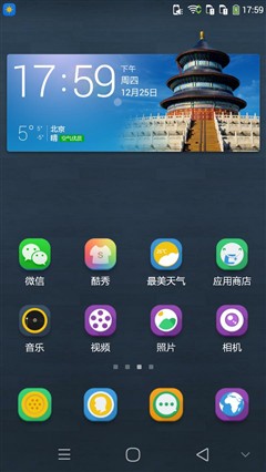 金属陶瓷的艺术 拍照手机ivvi S6评测(图26) 金属陶瓷的艺术 拍照手机ivvi S6评测