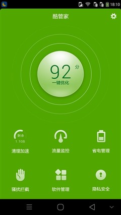 金属陶瓷的艺术 拍照手机ivvi S6评测(图29) 金属陶瓷的艺术 拍照手机ivvi S6评测