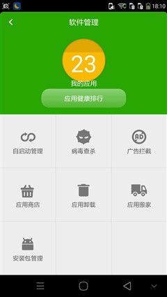 金属陶瓷的艺术 拍照手机ivvi S6评测(图31) 金属陶瓷的艺术 拍照手机ivvi S6评测
