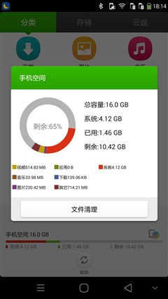 金属陶瓷的艺术 拍照手机ivvi S6评测(图32) 金属陶瓷的艺术 拍照手机ivvi S6评测