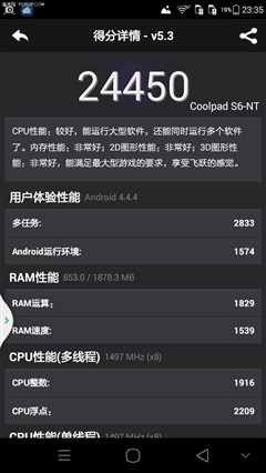 金属陶瓷的艺术 拍照手机ivvi S6评测(图37) 金属陶瓷的艺术 拍照手机ivvi S6评测