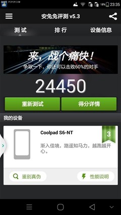 金属陶瓷的艺术 拍照手机ivvi S6评测(图36) 金属陶瓷的艺术 拍照手机ivvi S6评测