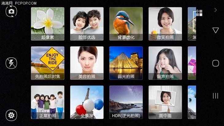 金属陶瓷的艺术 拍照手机ivvi S6评测(图43) 金属陶瓷的艺术 拍照手机ivvi S6评测