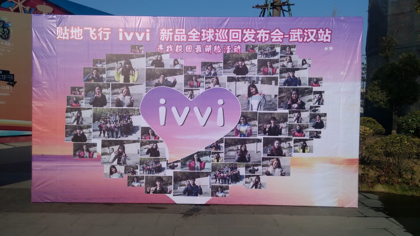 ivvi全国低空巡回宣传，释放青春魅力(图10)