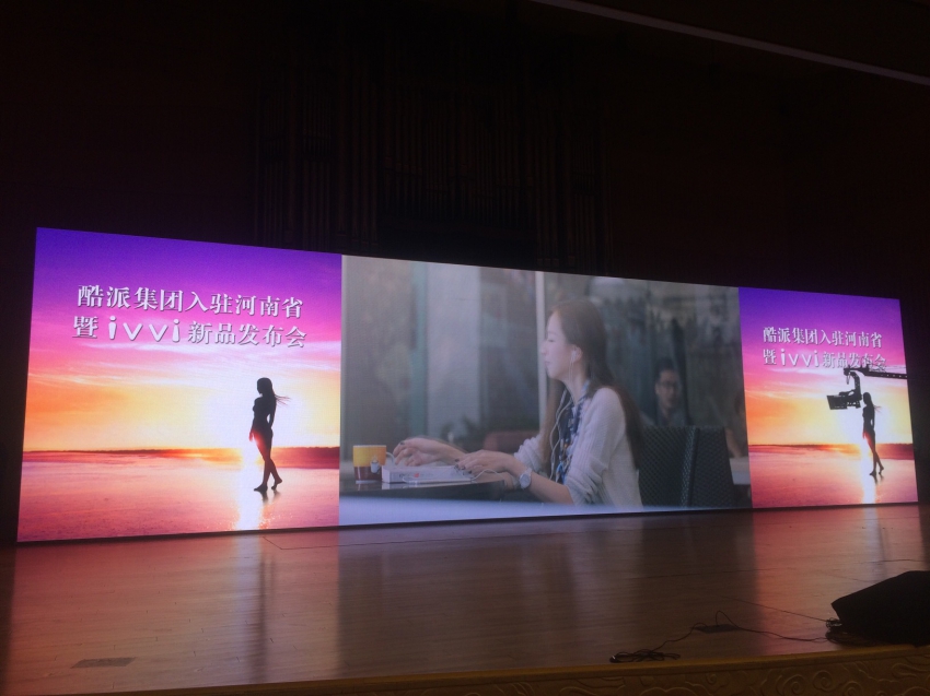 ivvi全国低空巡回宣传,释放青春魅力(图2) ivvi全国低空巡回宣传,释放青春魅力(图2)