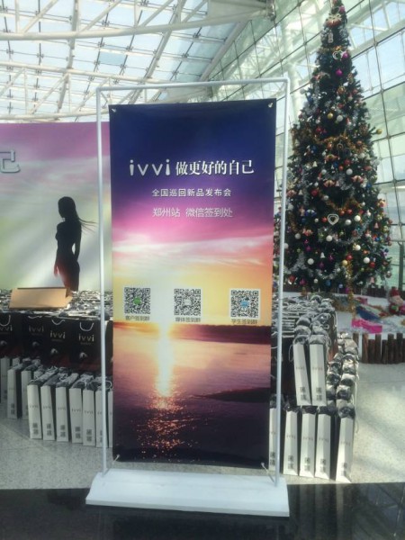 与ivvi相伴,共创时尚之路(图2) 1