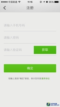 3cm触发报警 低功耗WiFi智能门磁评测(图8) 3cm触发报警 低功耗wifi智能门磁评测