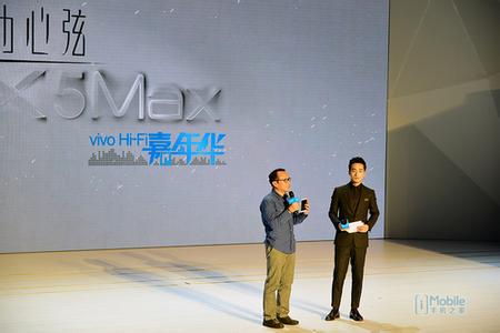 全球最薄手机横空出世 Vivo X5 Max评测