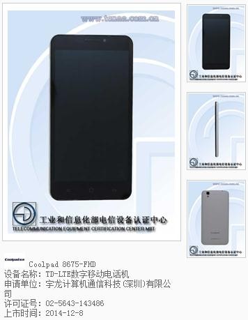 1080p屏高通八核 大神F2千元新品曝光第1张图