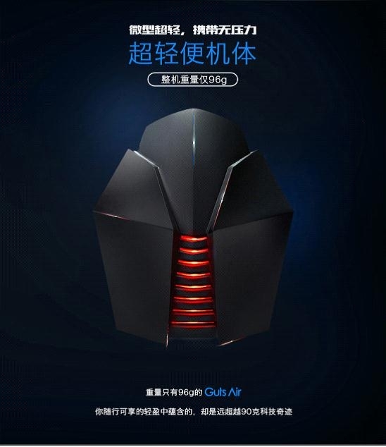 全球首款可穿戴空气净化器GUTS AIR试用(图4) 全球首款可穿戴空气净化器GUTSAIR试用
