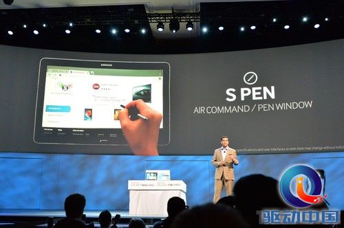CES 2014：三星发布两款Pro级平板电脑 