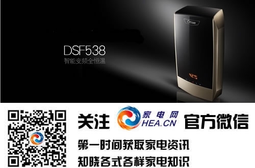 浴霸终结者 斯宝亚创电暖器CM评测(图1) 浴霸终结者 斯宝亚创电暖器CM评测(图1)
