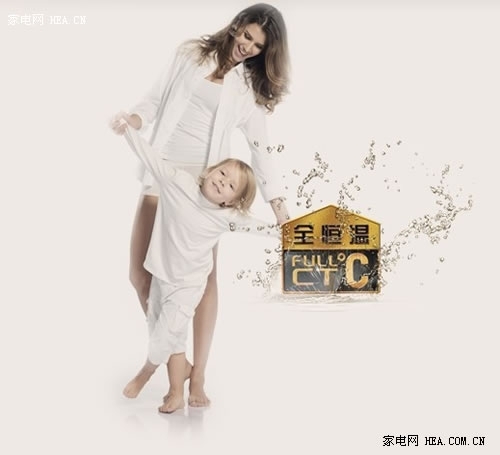 浴霸终结者 斯宝亚创电暖器CM评测(图4) 浴霸终结者 斯宝亚创电暖器CM评测(图4)