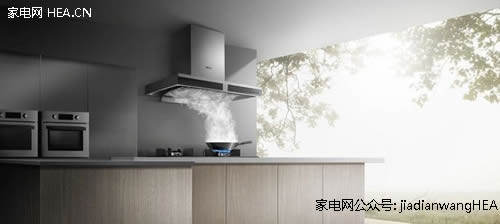 外观惊艳十足 方太油烟机成就行业领军地位