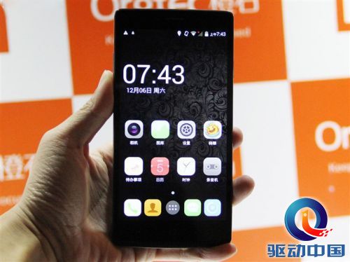 小哇手机震撼发布 为自己而活(图2) 171168802