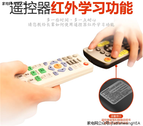双十二家电购 创维老人电视为长辈定制礼物(图3) 双十二家电购 创维老人电视为长辈定制礼物(图3)