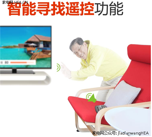 双十二家电购 创维老人电视为长辈定制礼物(图7) 双十二家电购 创维老人电视为长辈定制礼物(图7)