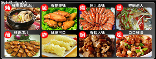 双十二家电购 微波炉霸主格兰仕 年终狂欢(图3) 双十二家电购 微波炉霸主格兰仕 年终狂欢(图3)
