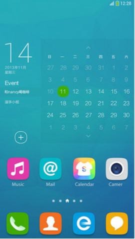 进军高端市场,大神X7或定档5000元(图2) QQ截图20141211155932