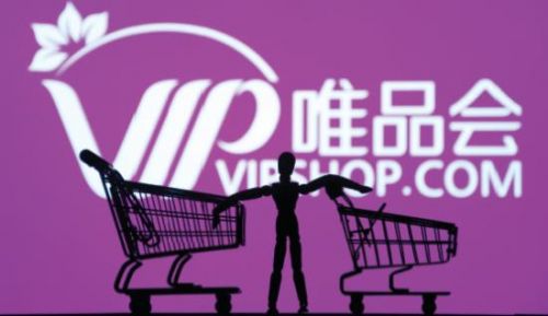 唯品会陷“拦货门”！难道就是这样做特卖滴？