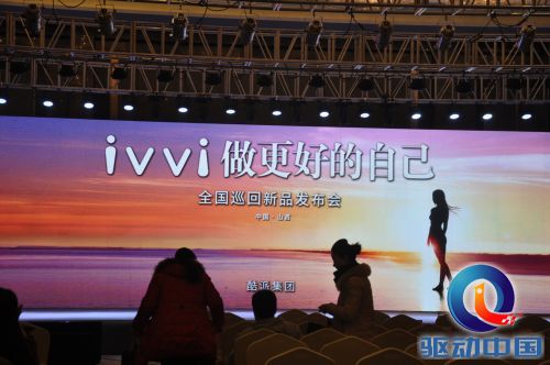 ivvi全国低空巡回宣传,释放青春魅力(图11) DSC_0264
