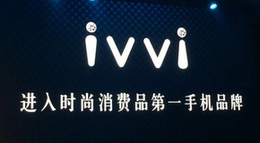 有依（i）有靠，未（v）来更美好