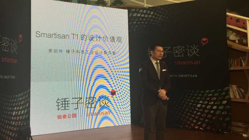 从“小聪明”到“大智慧”:锤子设计师眼中的Smartisan T1(图2) cid