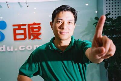 互联网3B大战   究竟谁主沉浮