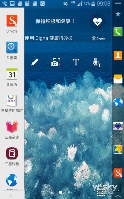 “弯”的好吗？ 三星曲面侧屏手机Edge评测