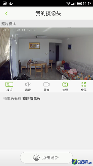 不做杀毒软件能干啥！360智能摄像机体验 
